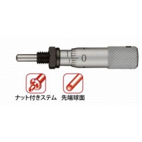 マイクロメータヘッド (148−216)