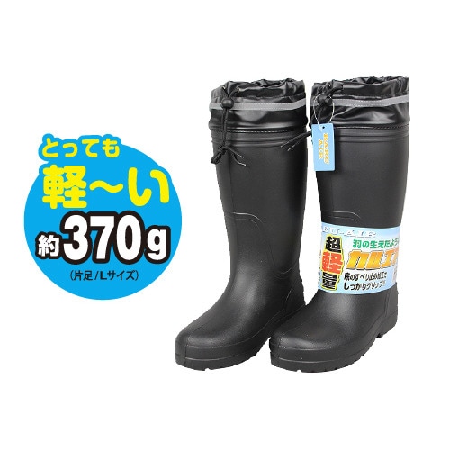 #9630 ブラックLL 27 カルエアーブーツカ