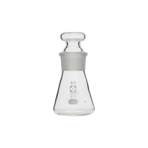 共栓三角フラスコ 20mL