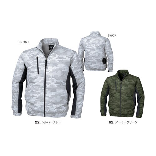 空調服 迷彩 長袖ブルゾン シルバーグレー M