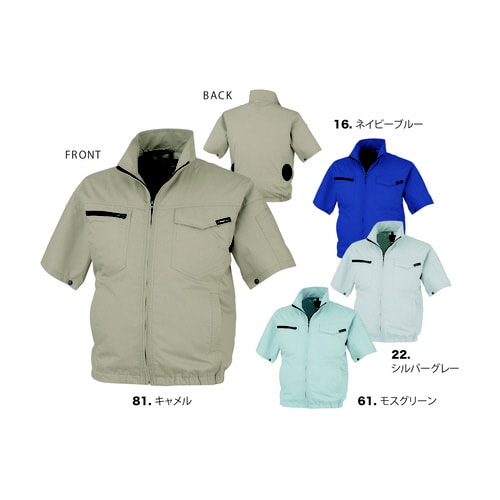 空調服 制電 半袖ブルゾン ネイビーブルー L