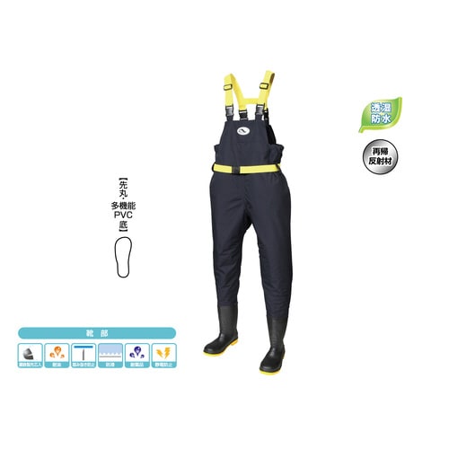 透湿防水防災ウェーダー BW−80 27cm