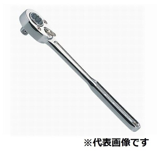 1/2 ラチェットハンドル(オス) 250MM)