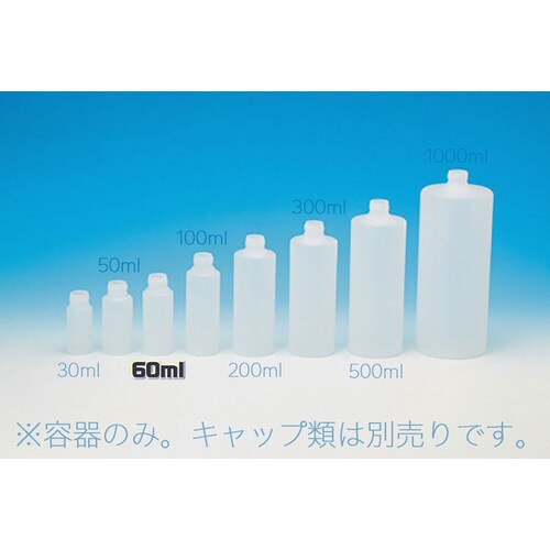 マルチボトル PH−60 60ml