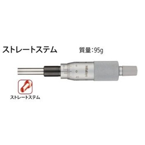 マイクロメータヘッド (150−192)