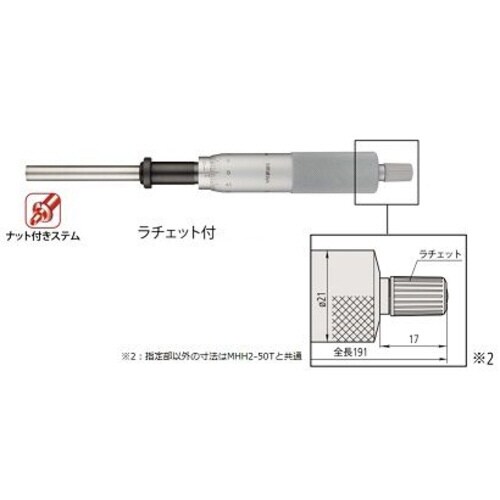 マイクロメータヘッド (151−255)