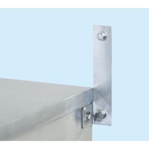 ステンレス保管ユニット用オプション壁固定金具