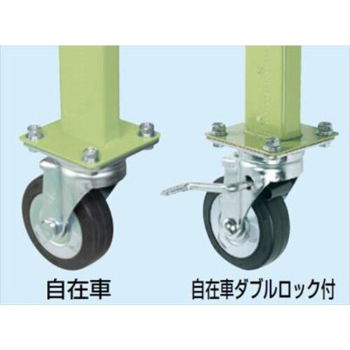 作業台用オプション移動脚