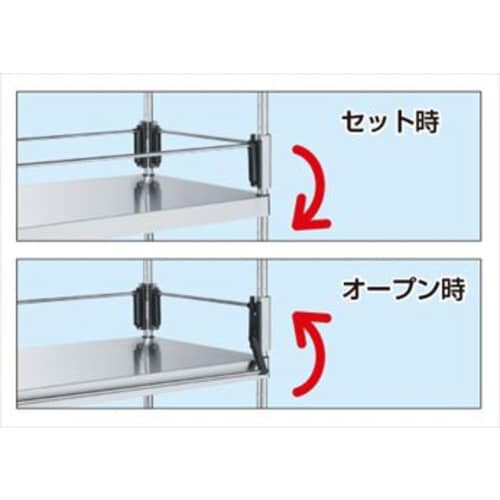 ステンレスニューパールラック用コボレ止め(間口)