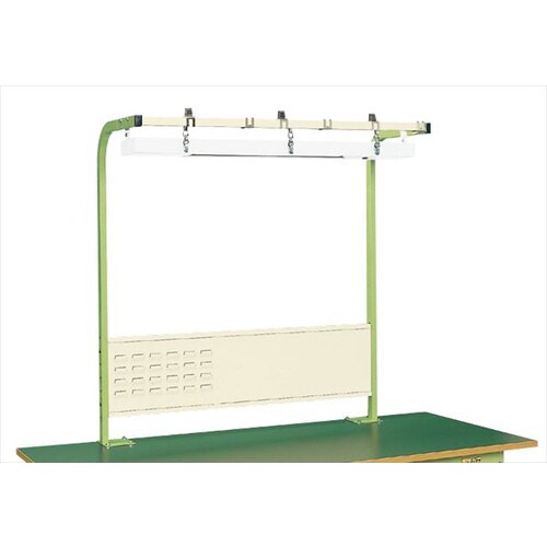 作業台用オプションワークライト付フリーハンガー