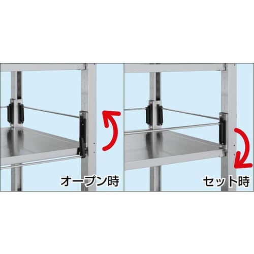 ステンレスラック用コボレ止め(奥行タイプ)