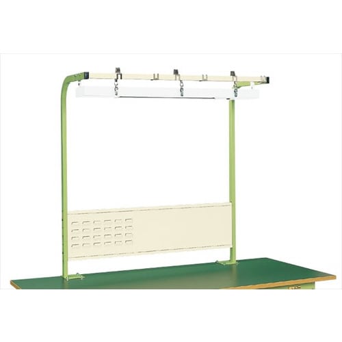 作業台用オプションワークライト付フリーハンガー