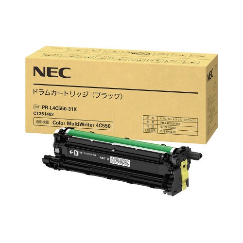 純正 PR−L4C550−31K ドラム ブラック
