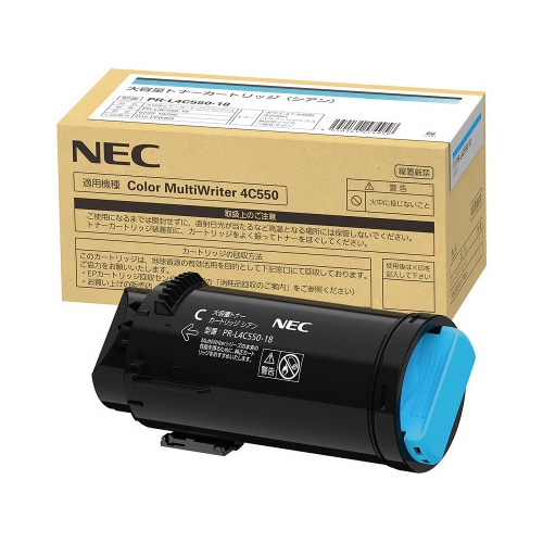 純正 PR−L4C550−18 トナー シアン