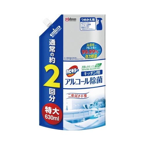 カビキラーアルコール除菌キッチン用替特大630ml