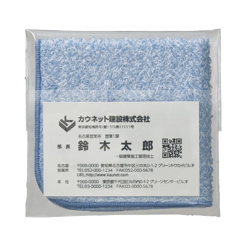 御挨拶用ハンカチタオル ミックス柄 50枚入×3