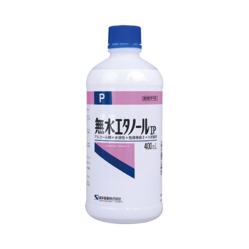 無水エタノールIP 400ml
