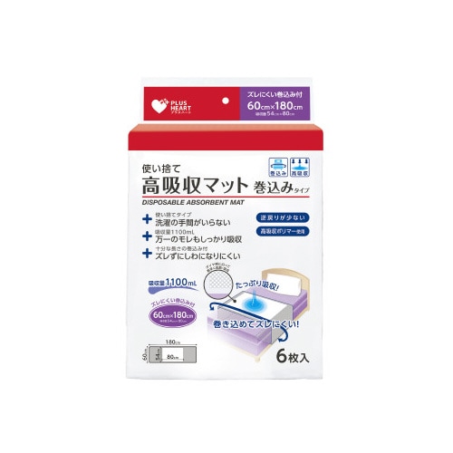 PH 使い捨て高吸収マット 巻込みタイプ 6枚入