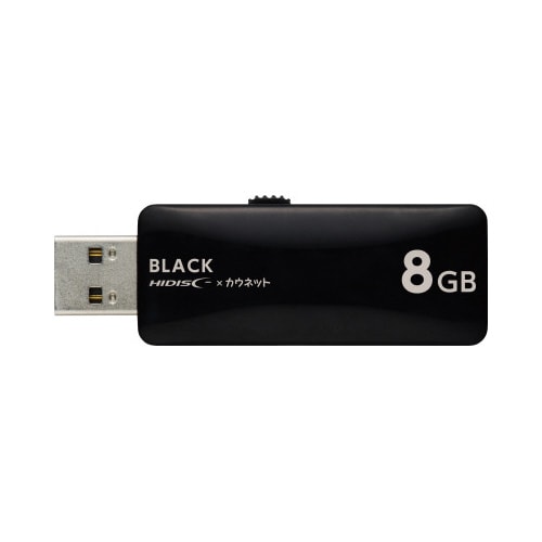 USBメモリ スライド式 8GB ブラック×10