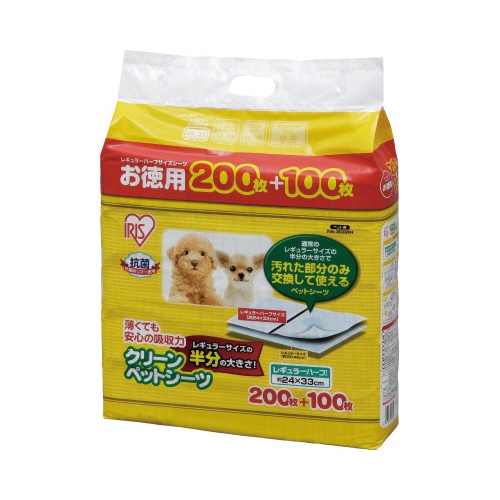 クリーンペットシーツ レギュラー ハーフ 300枚