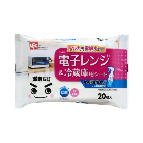 レックBa水の激落ちシート電子レンジ&冷蔵庫3個