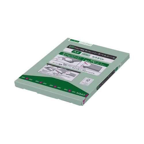 FSC取り出しやすいラベル ノーカット 120枚