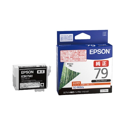 純正インクカートリッジ ICBK79A1