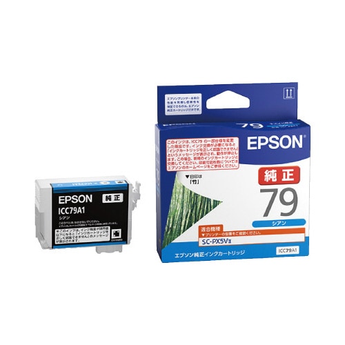 純正インクカートリッジ ICC79A1