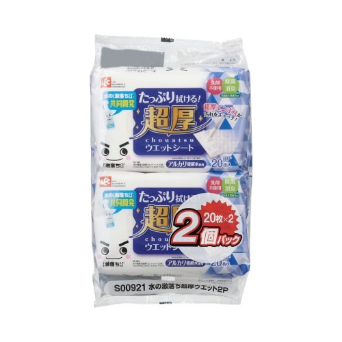 水の激落ち 超厚ウエットシート20枚×2P