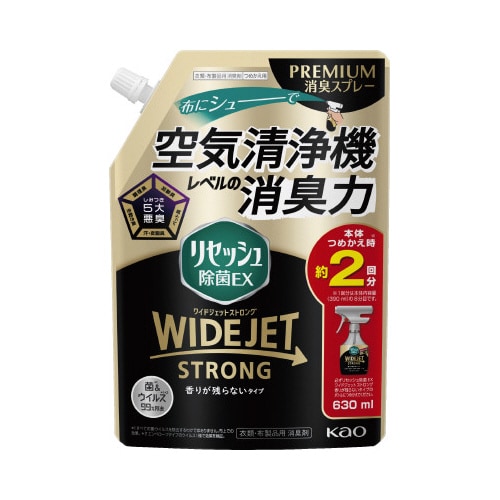 リセッシュ除菌EXワイドジェットストロング替×5