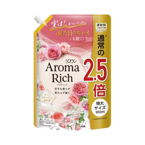 ソフランアロマリッチ ダイアナ 詰替 950ML
