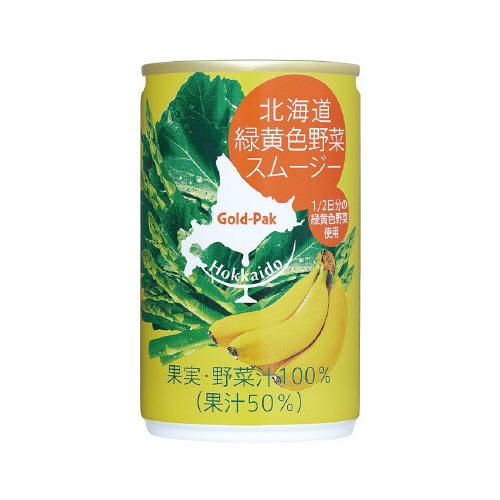 北海道緑黄色スムージー 160g 20本
