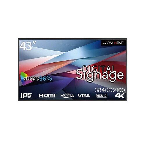 43インチ サイネージディスプレイ