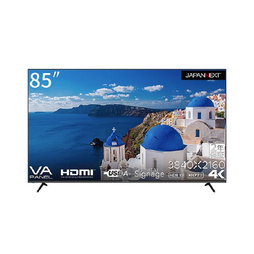 85インチ 4K液晶モニター