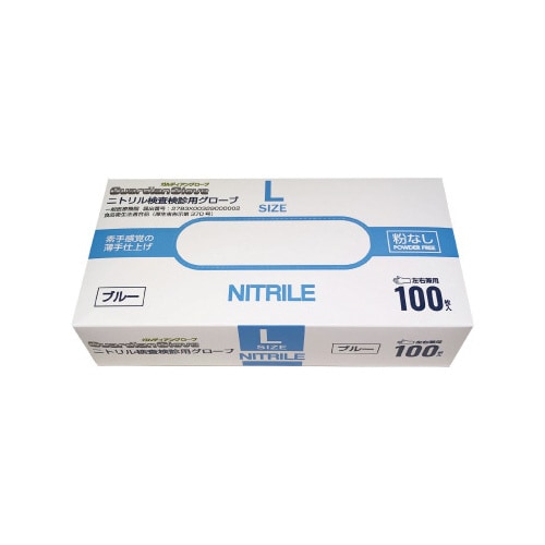 ニトリル検査健診用グローブ ブルーL 1ケース