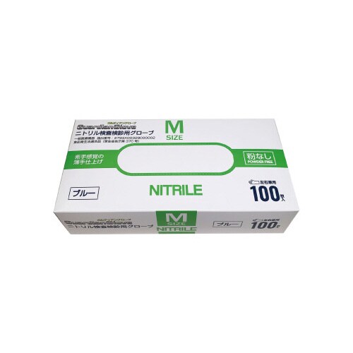 ニトリル検査健診用グローブ ブルーM 1ケース