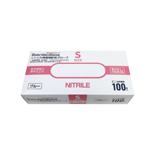 ニトリル検査健診用グローブ ブルーS 1ケース