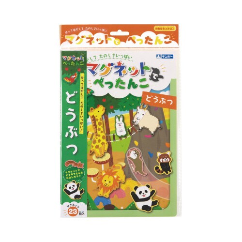 マグネットでぺったんこ どうぶつ