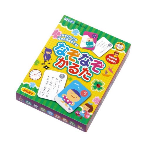 なぞなぞかるた