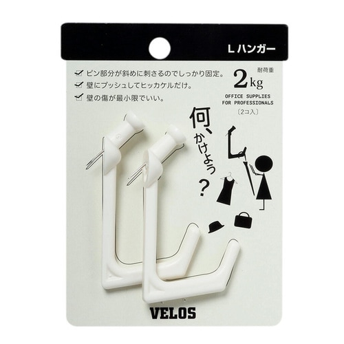 エルハンガー 白 2コ入 5枚