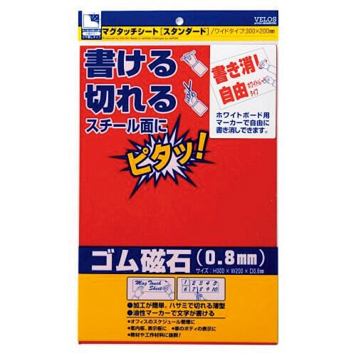 マグタッチシート書き消し 300x200赤 5枚