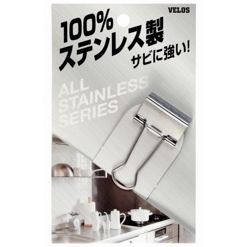 ステンレス 大Wクリップ 1個 シルバー 5枚