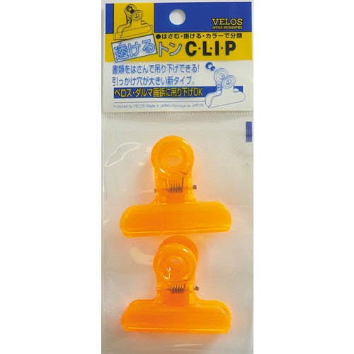 中 透けるトンクリップ 2コ入 クリアイエロー5枚