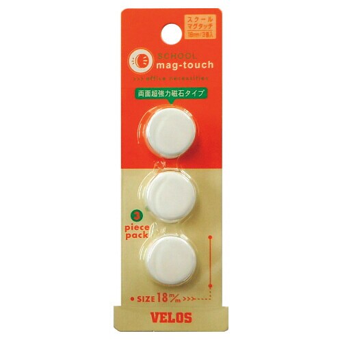 スクールマグタッチ Φ18mm 白 3コ 5枚
