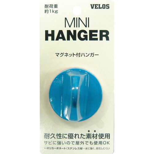 ポリカミニハンガー ブルー 5枚