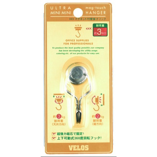 マグタッチ ウルトラミニミニハンガー 5枚