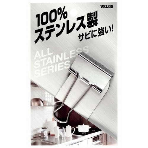 ステンレス 特大Wクリップ 1個 シルバー 5枚