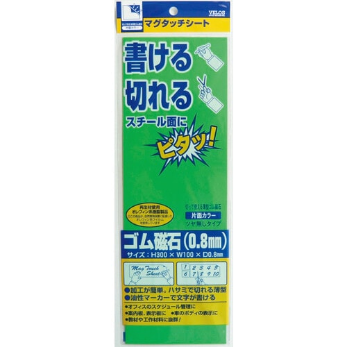 マグタッチシートスタンダード300x100緑 5枚