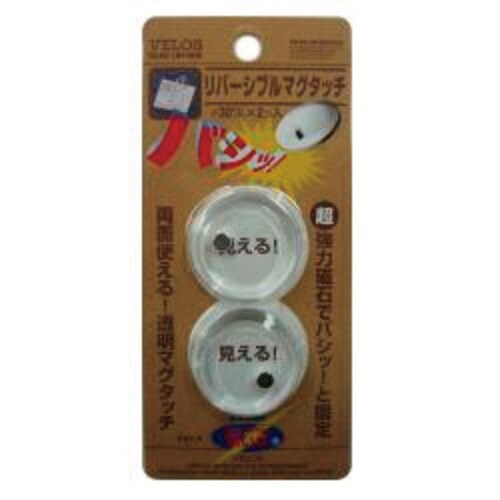 リバ−シブルマグタッチ 2コ入 クリア 5枚