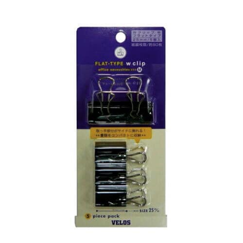 中 Wクリップ フラットタイプ ブラック 5コ5枚